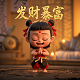 老婆小游戏